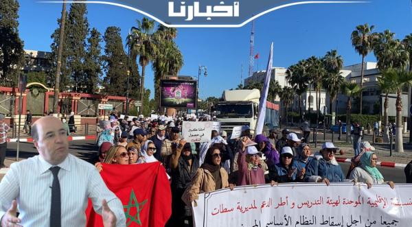 رجال ونساء التعليم يقطرون الشمع على "أضرضور"